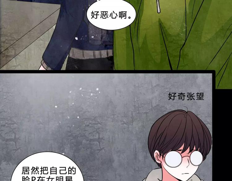 第1话 甜蜜开始60