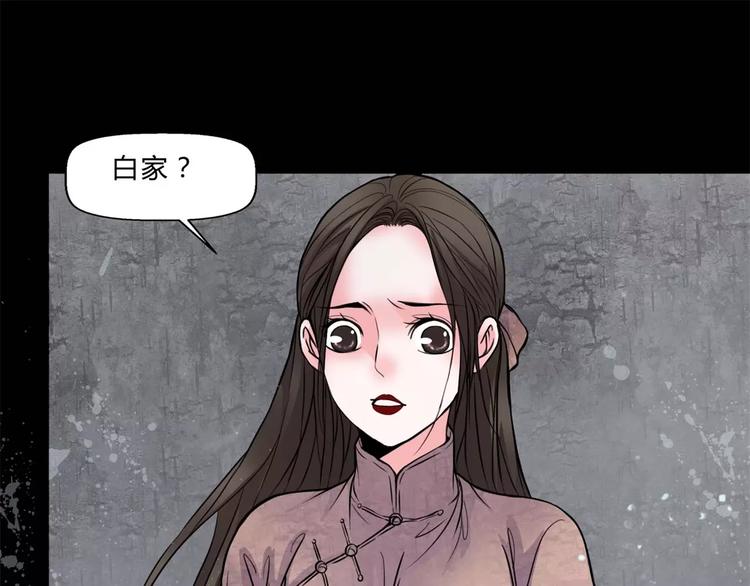 第15话 崩溃11