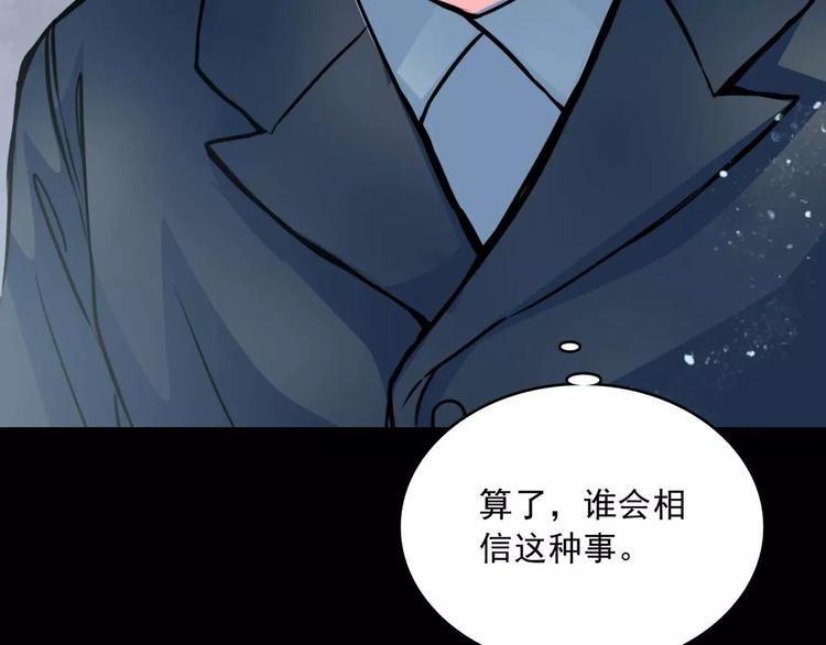 完结篇  终于找到你63