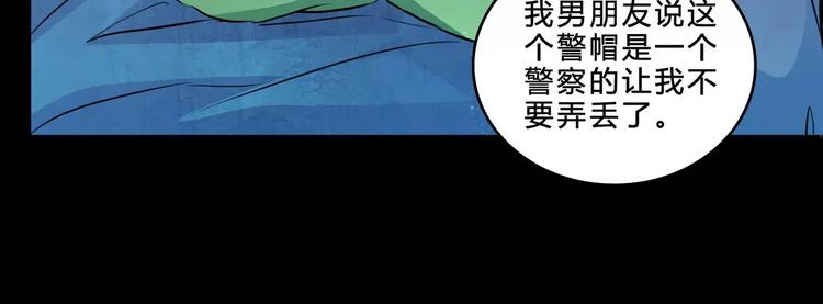 第5话 诡异的医院62