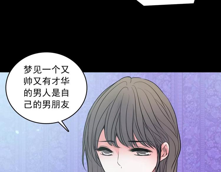 完结篇  终于找到你19