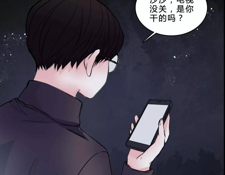 第8话 治疗64