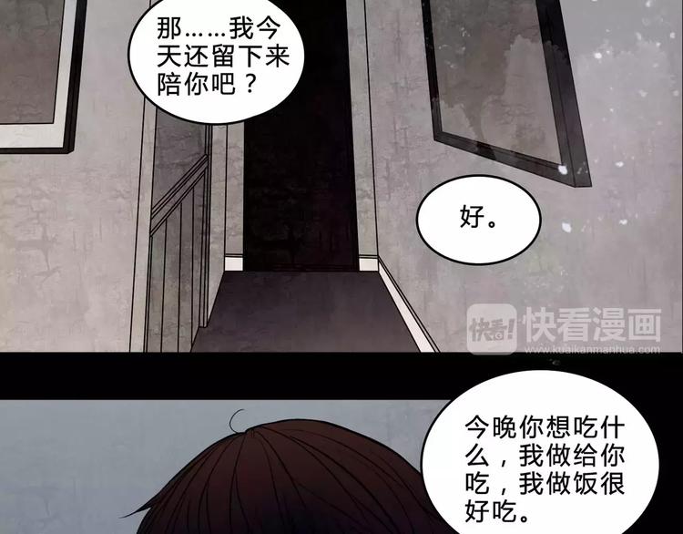 第3话 偷窥？4