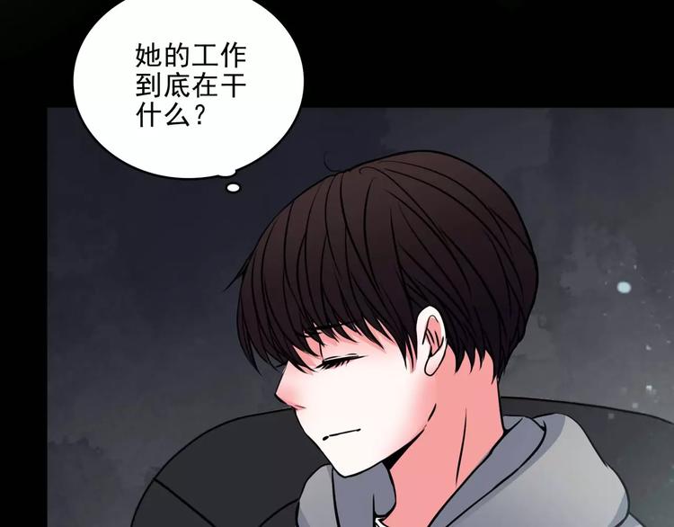 第11话  恶臭23