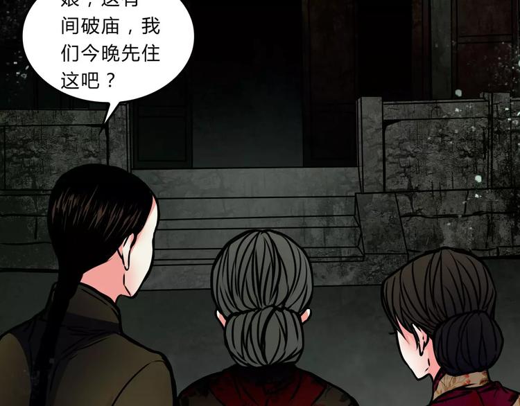 第9话 梦19