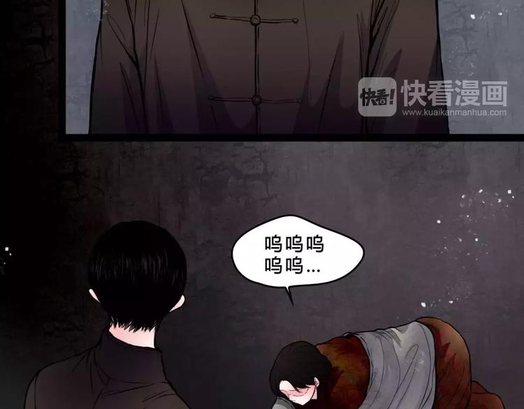 第18话 欲望傀儡23