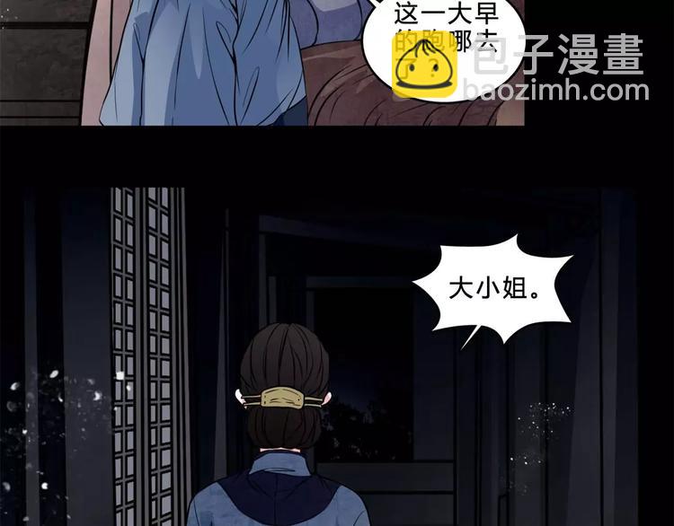 第16话 自救49