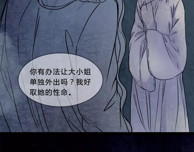 第15话 崩溃71
