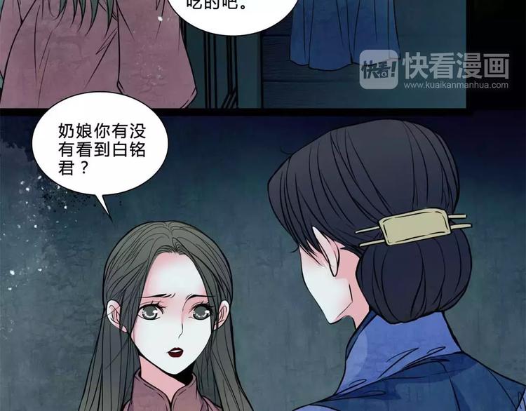 完结篇 幻为真，真为幻6