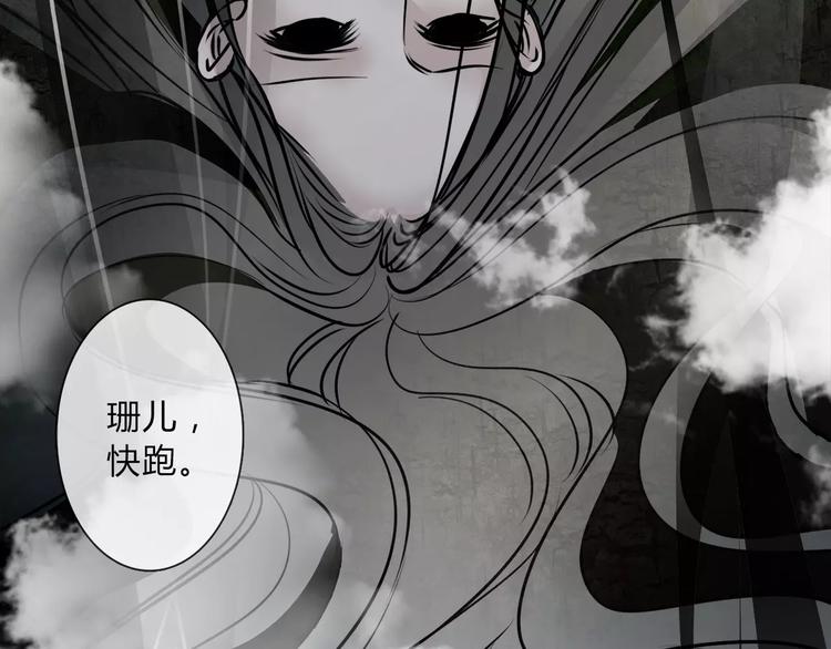第5话 丈夫的秘密5