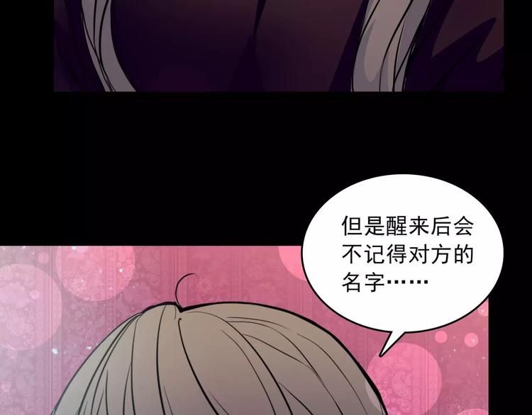 完结篇  终于找到你28