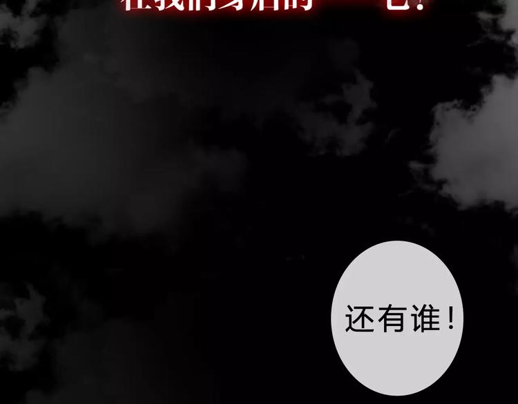 序章 新婚燕尔  诡异婚房26