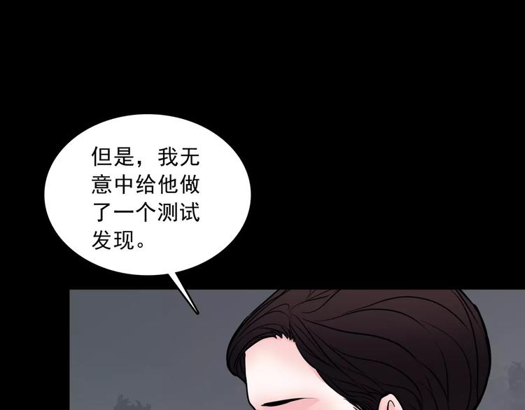 第14话  她真美42