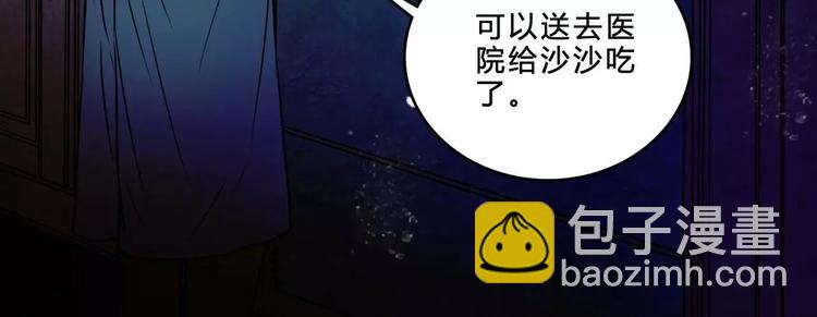第5话 诡异的医院71