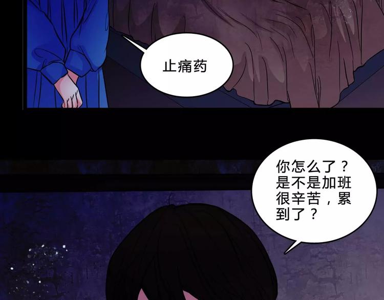 第6话 奇怪的她67
