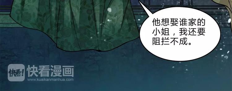 第13话 变故56