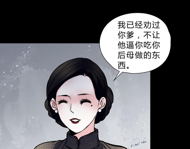 第3话 父亲65