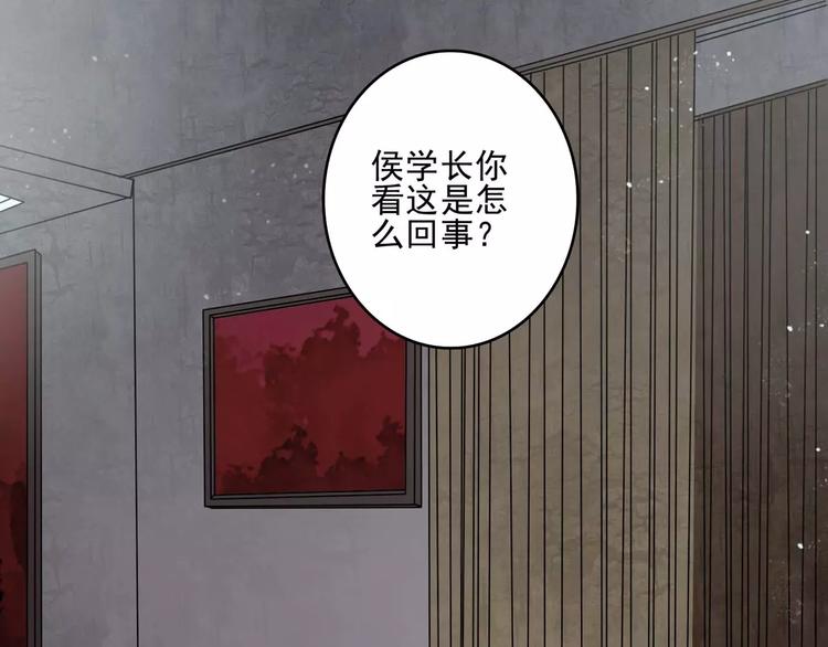 第9话 谁在说谎80