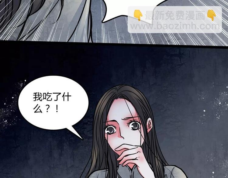 第10话 用人命换钱财58