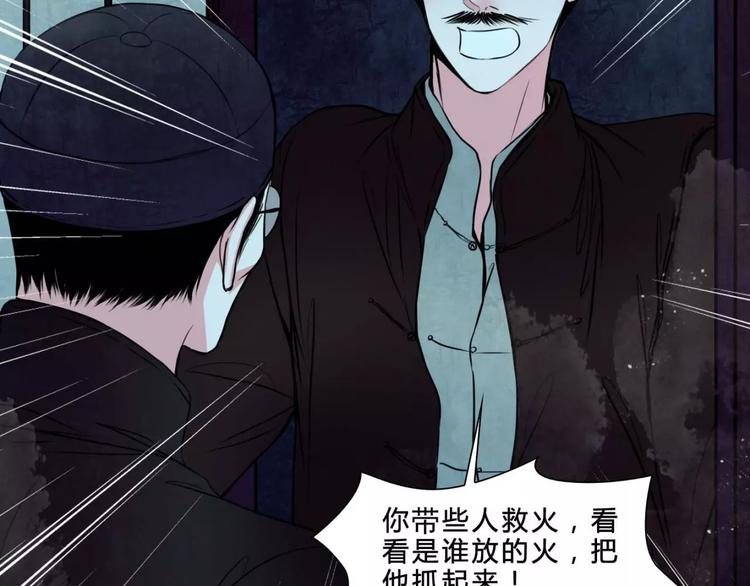 完结篇 幻为真，真为幻35