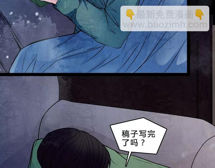 第2话 诡异伯父52