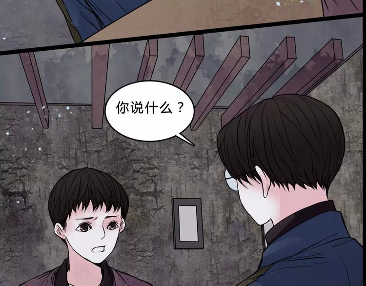 第8话 治疗7