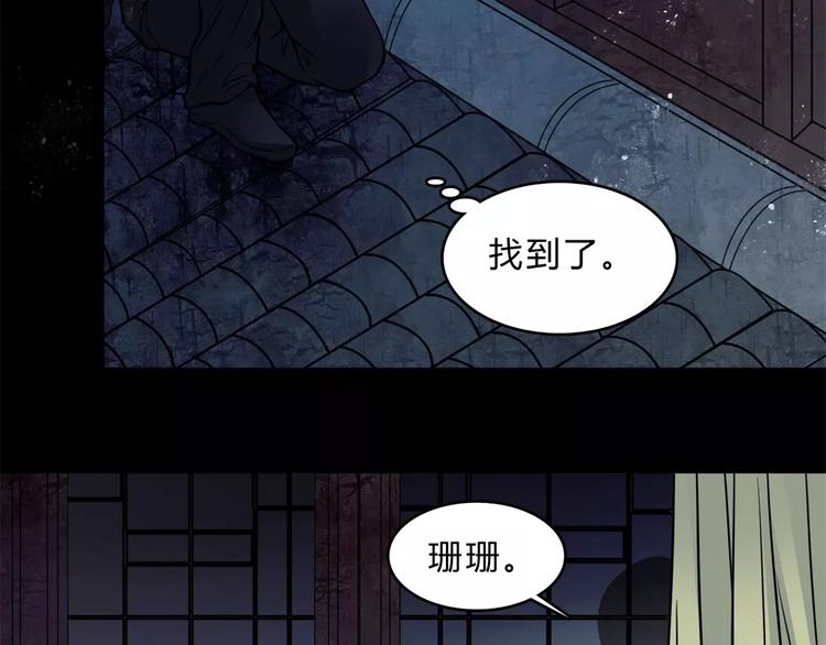 第13话 变故70