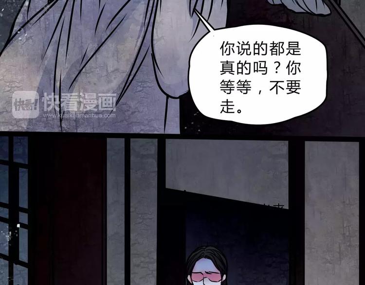 第9话 梦69