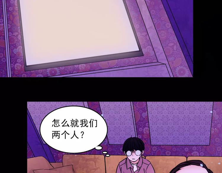 第13话  她还在？84