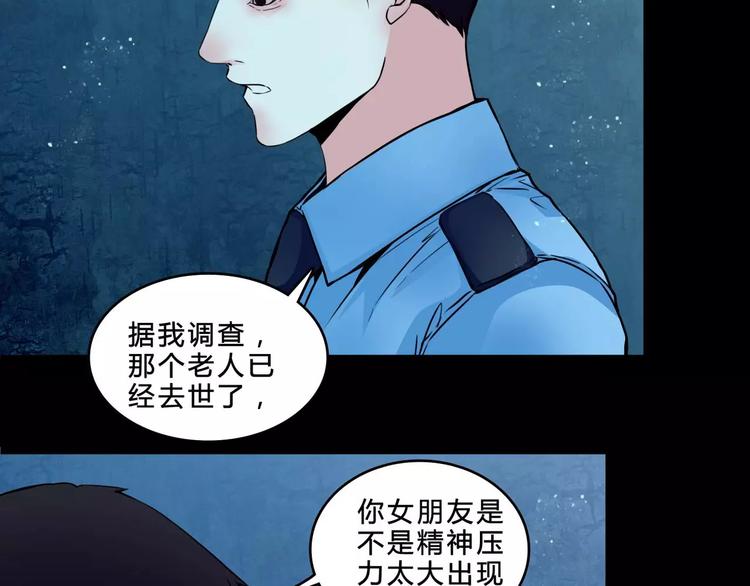 第5话 诡异的医院5