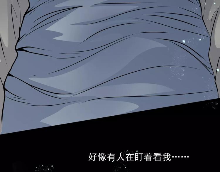 第13话  她还在？34