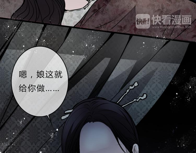 第1话 宅邸14