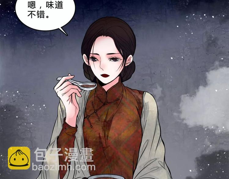 第17话 终于轮到你了59