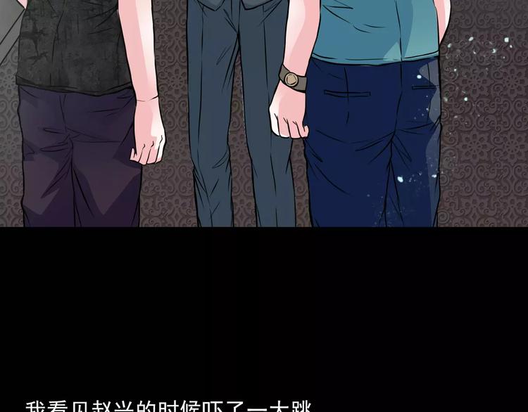 第14话  她真美55