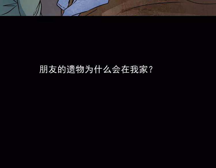 第12话  痛苦的梦5