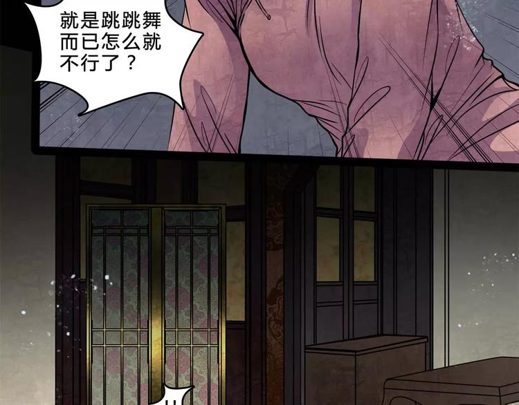 第17话 终于轮到你了40