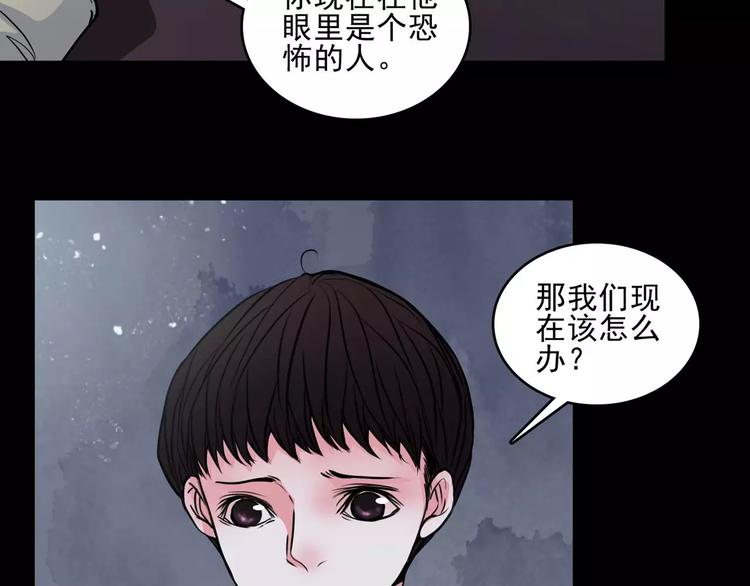 第9话 谁在说谎89