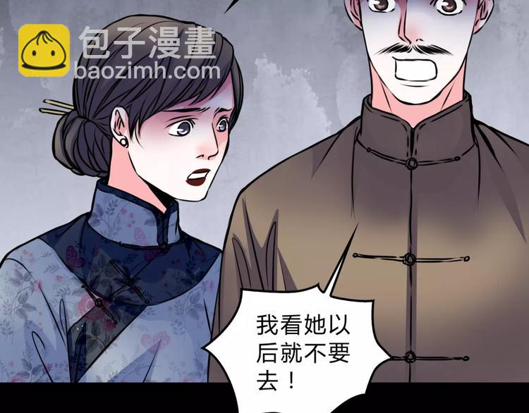 第4话 逃跑40