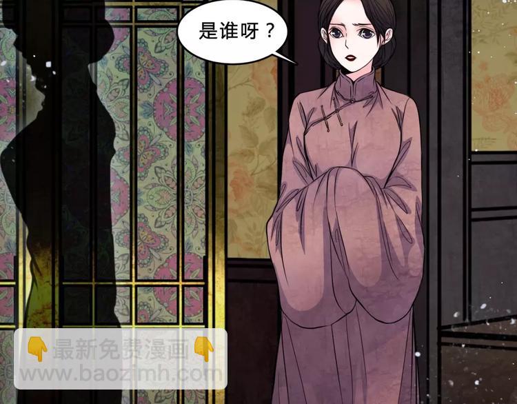 第17话 终于轮到你了26