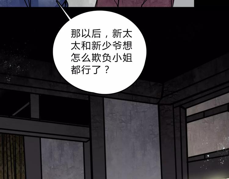 第4话 逃跑23