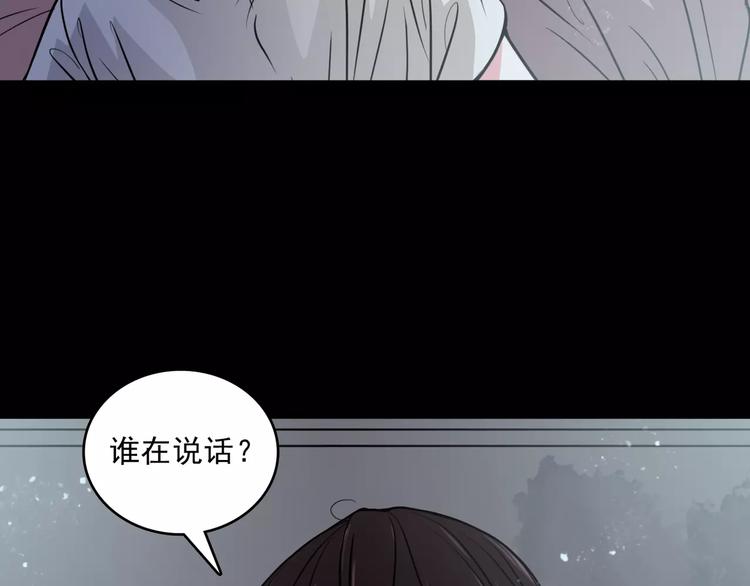 第12话  痛苦的梦65