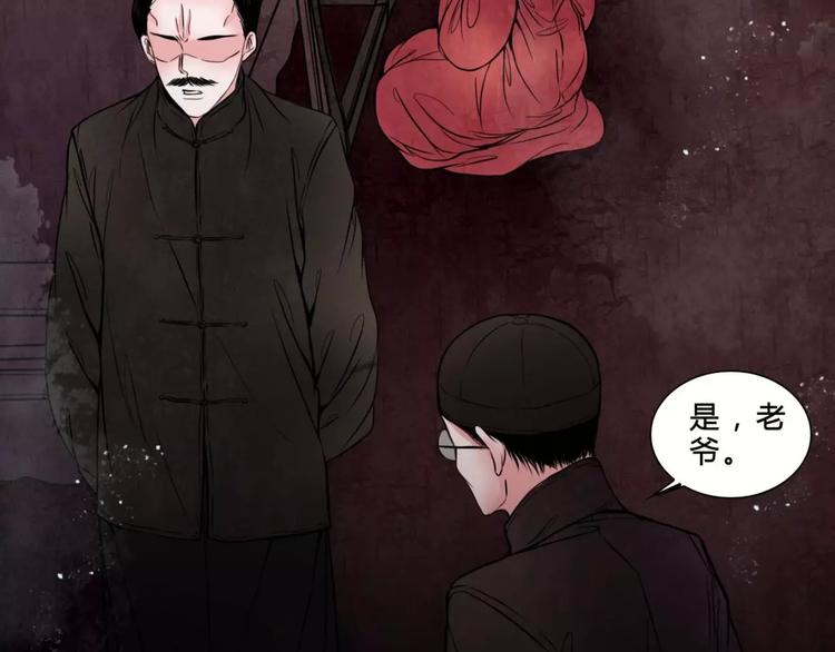 第19话 诡计72