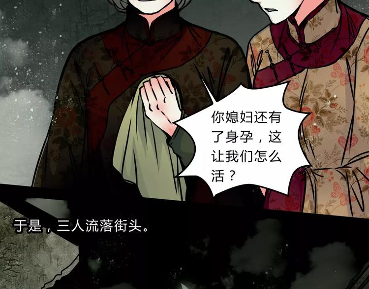 第9话 梦16
