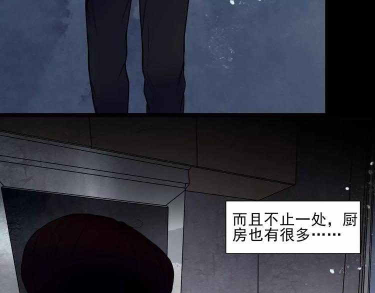 第9话 谁在说谎15
