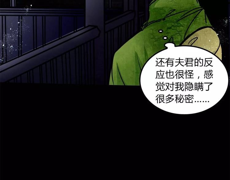 第10话 用人命换钱财35