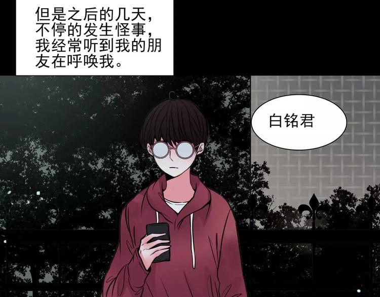 第9话 谁在说谎64