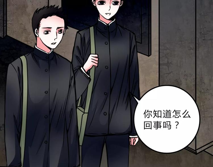 第11话 情愫32