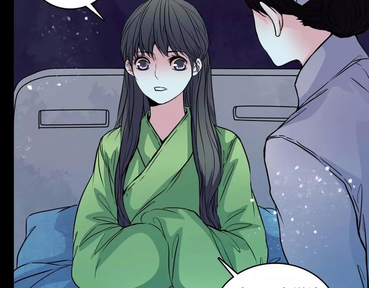 第5话 诡异的医院61