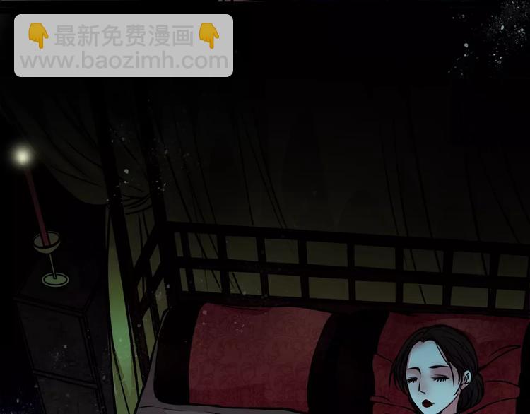 第5话 丈夫的秘密45