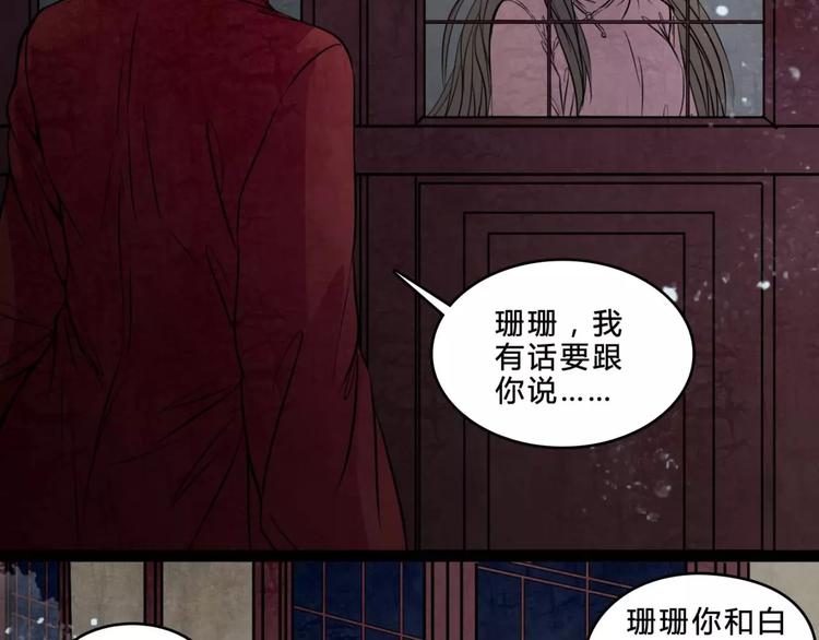 第19话 诡计63